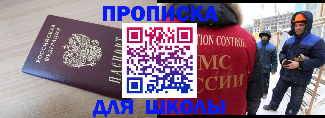 пропишу в квартире в Мелеузе